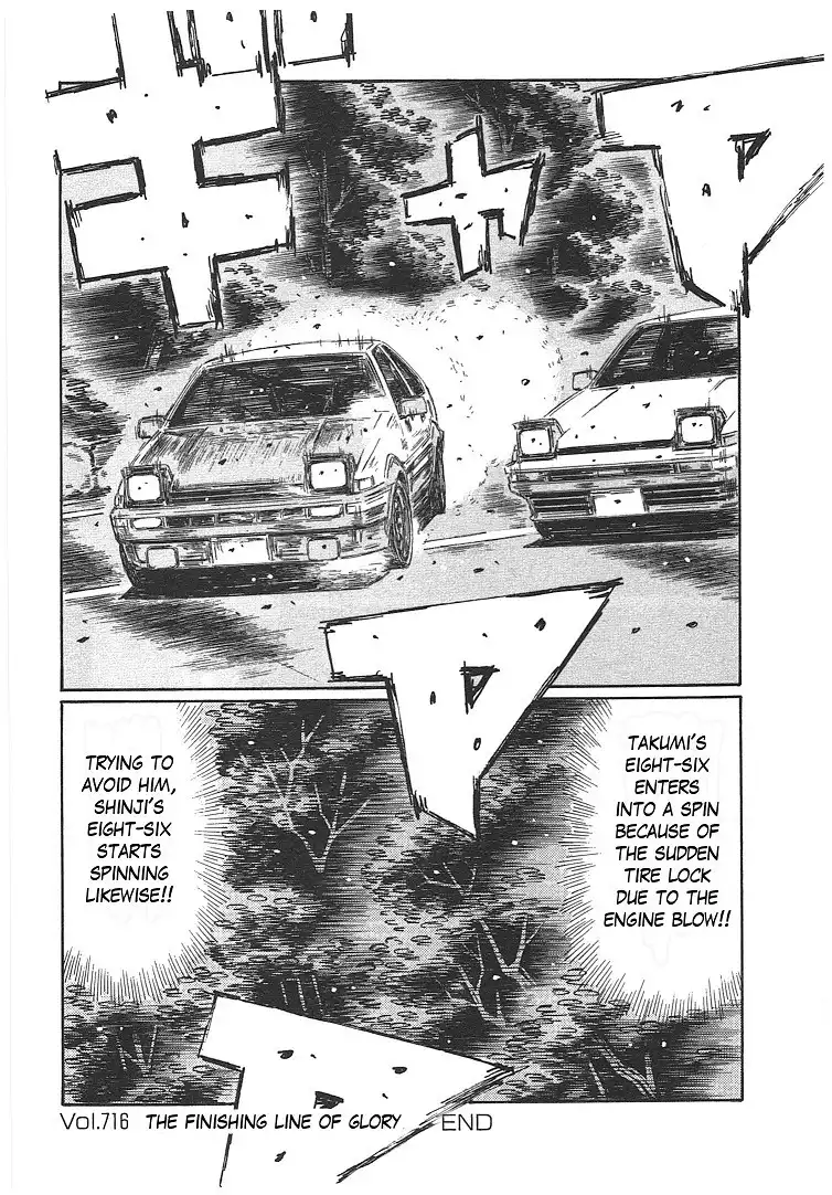 Initial D Chapter 716 10